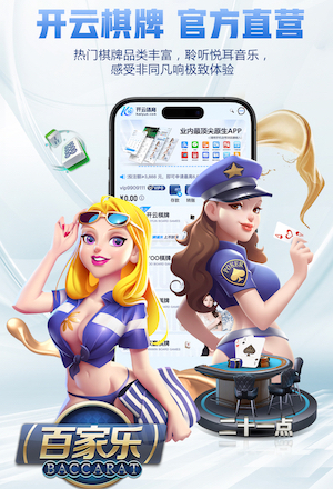 2026世界杯官网入口 “园林管理任重道远：绿化基础设施严重滞后”